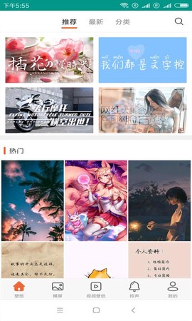 图库宝典图2