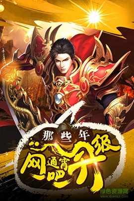 传世元神版图1