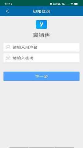 翼销售图1