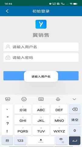 翼销售图2