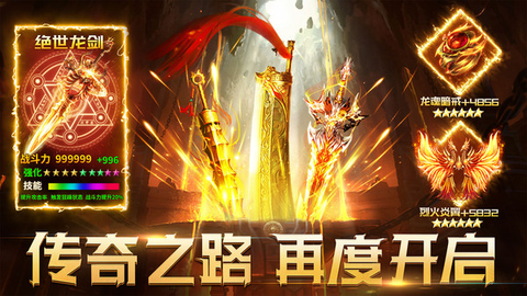 暮影战神[图1]