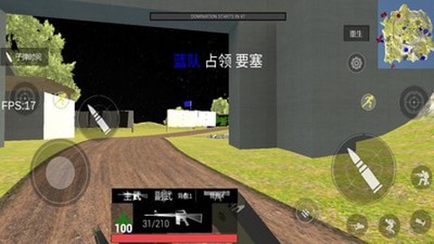 战场模拟器星战版图3