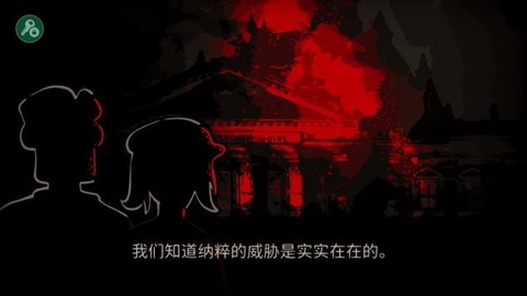 穿越最黑暗的时代图2