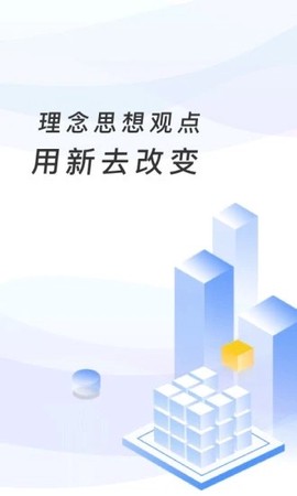 芜湖智慧教育平台图3