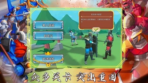 超级龙影战士图1