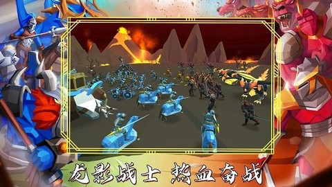 超级龙影战士图2