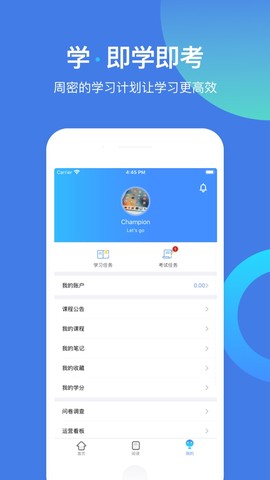 富士康富学宝图2