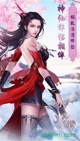 九州仙师[图2]