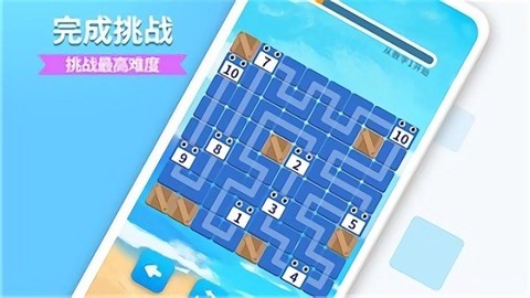 数字消方块[图1]