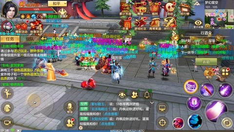 天龙八部怎么加好友[图2]