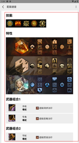 小邋遢[图3]