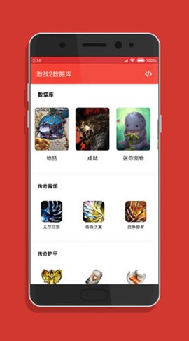 小邋遢图2