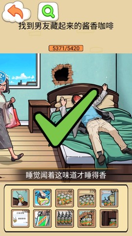 帮他花掉十亿[图2]