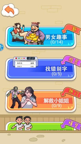 帮他花掉十亿[图3]