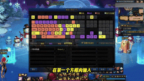 dnf如何一键聚物[图1]