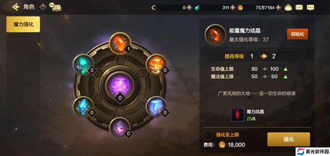 dnf魔力结晶怎么得到[图2]