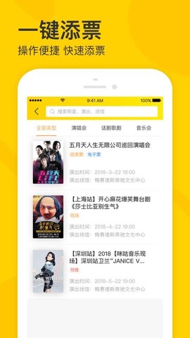 卖家宝图1