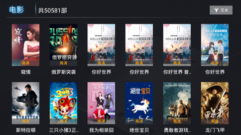 风车影视图3