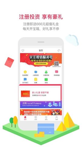 亿百润[图1]
