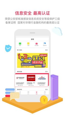 亿百润图2