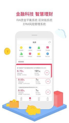 亿百润图3