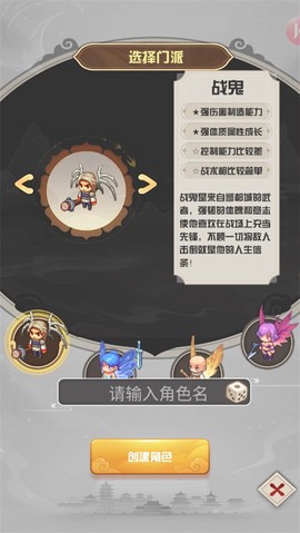 西游荣耀[图1]