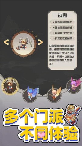 西游荣耀图1