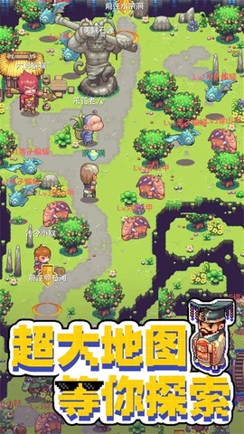 西游荣耀图2