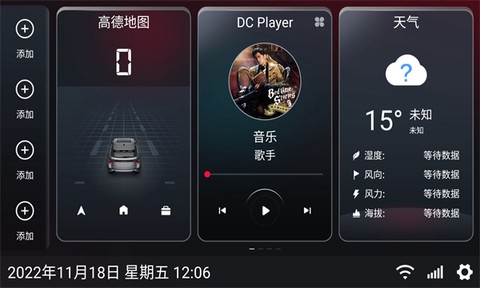 嘟嘟桌面[图1]