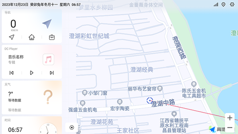 嘟嘟桌面图3