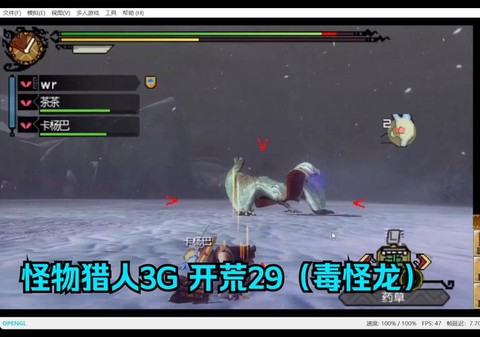 怪物猎人毒怪龙怎么打[图2]