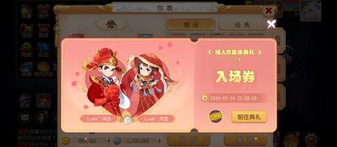 梦幻西游怎么结婚生子[图1]