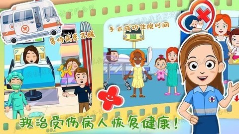 米卡小家消防员图1