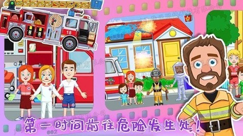 米卡小家消防员图2
