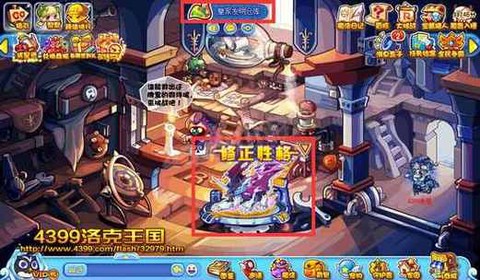 洛克王国仓库满了怎么办[图2]