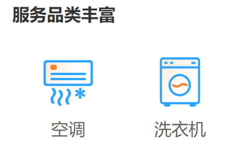 小安到家[图2]