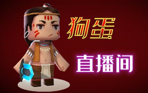 迷你世界小狗崽吃什么[图2]