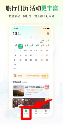 一部手机游云南[图2]