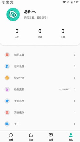 易看pr图2