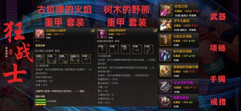 dnf活动武器怎么得[图2]