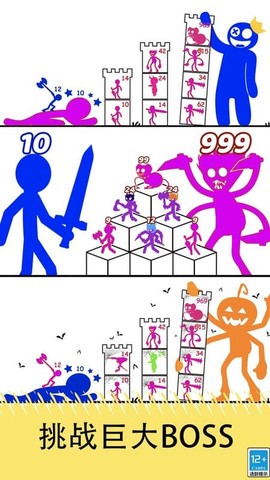 我爬塔特牛图3