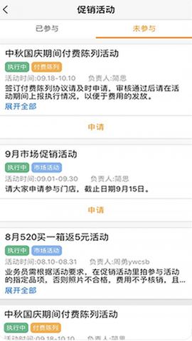 师傅通图1
