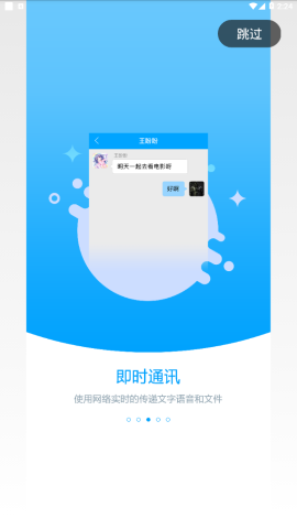 未来校园图1