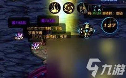 dnf宇宙灵魂怎么获得[图2]
