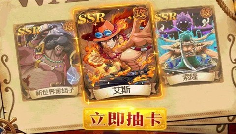 决战新世界图1