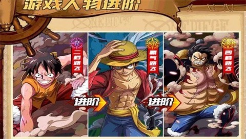 决战新世界图2