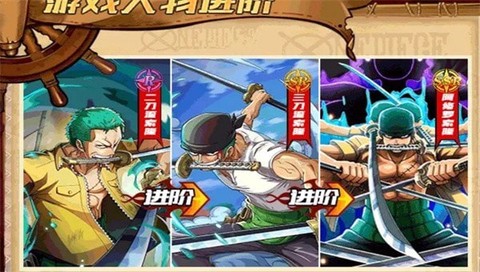决战新世界图3