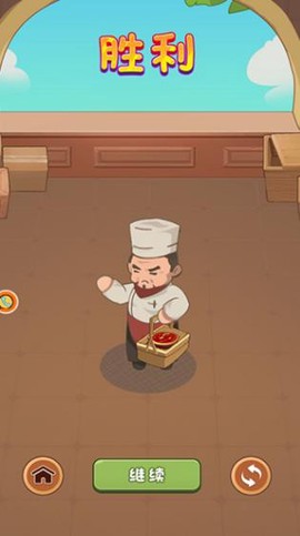 拉风火锅店[图1]