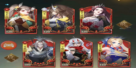 太初行[图2]
