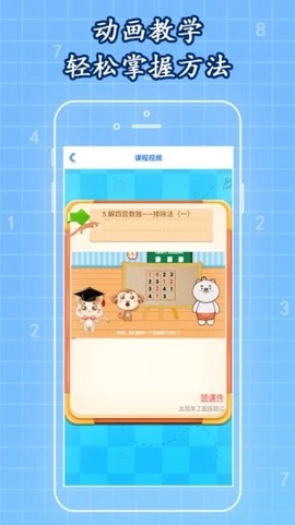 一起学数独图1